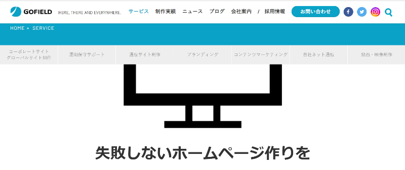 株式会社ゴーフィールド