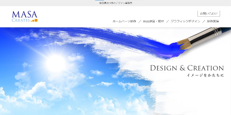 マサクリエイツ