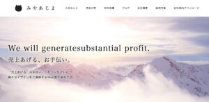 株式会社みやあじよ