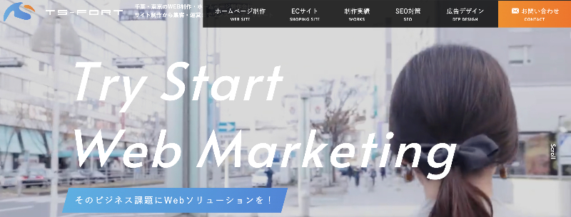 株式会社ティーエスフォート